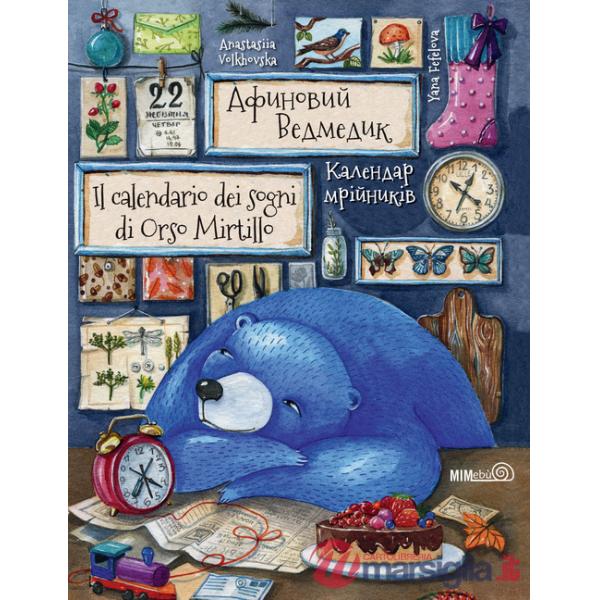 Calendario dei sogni di Orso Mirtillo. Ediz. italiana e ucraina (Il)