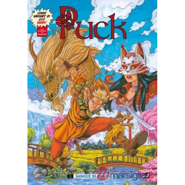 Puck. Limited edition. Vol. 5