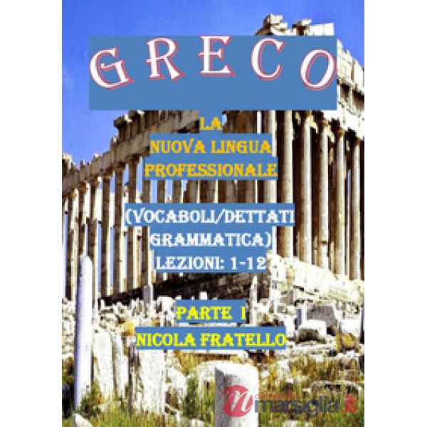 Greco. La nuova lingua professionale. Vol. 1: Lezioni 1-12