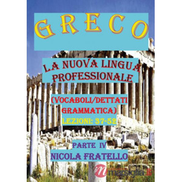 Greco. La nuova lingua professionale. Vol. 4: Lezioni 37-52