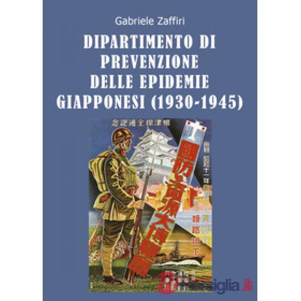 Dipartimento di Prevenzione delle Epidemie Giapponesi (1930-1945)