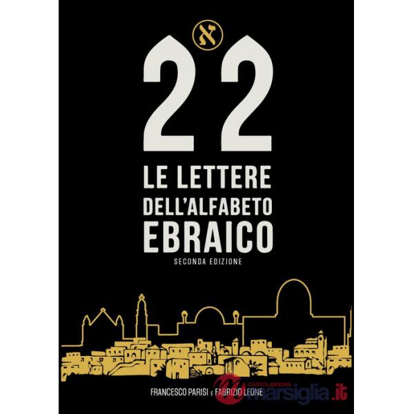 22 lettere dell'alfabeto ebraico (Le)