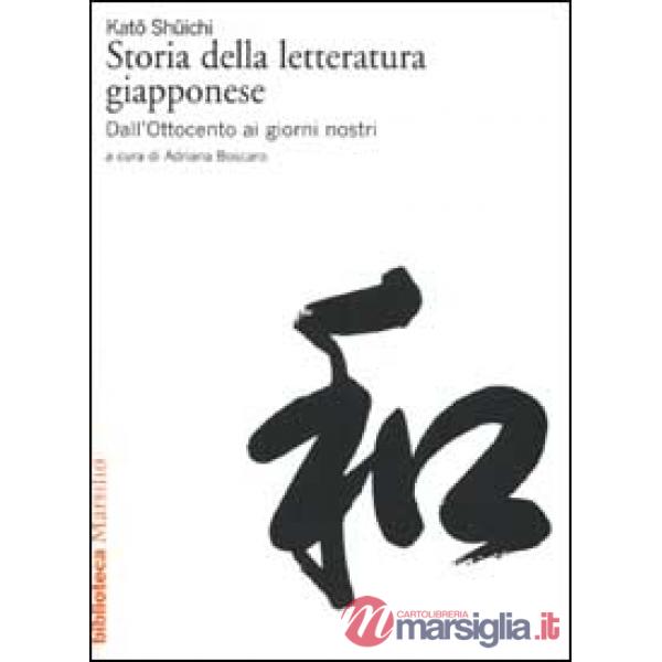 Storia della letteratura giapponese. Vol. 3: Dall'Ottocento ai giorni nostri