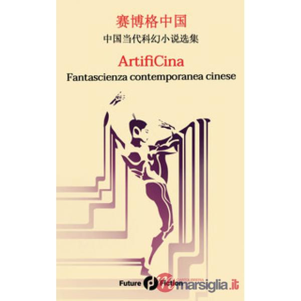 ArtifiCina. Fantascienza contemporanea cinese. Testo cinese a fronte