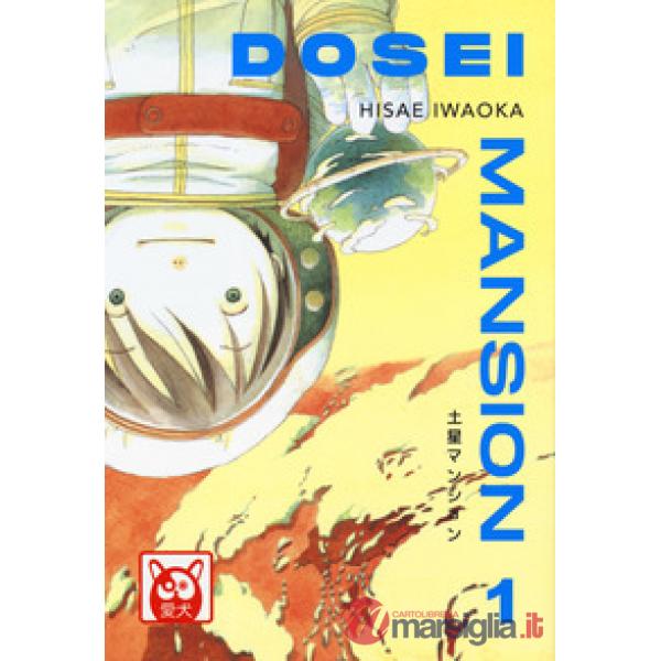 Dosei Mansion. Vol. 1