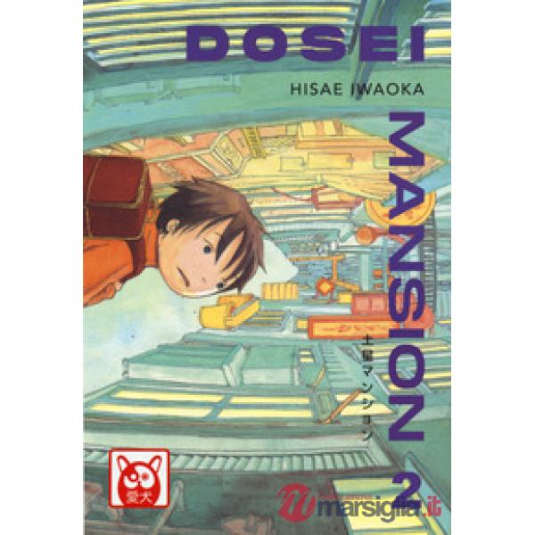Dosei Mansion. Vol. 2