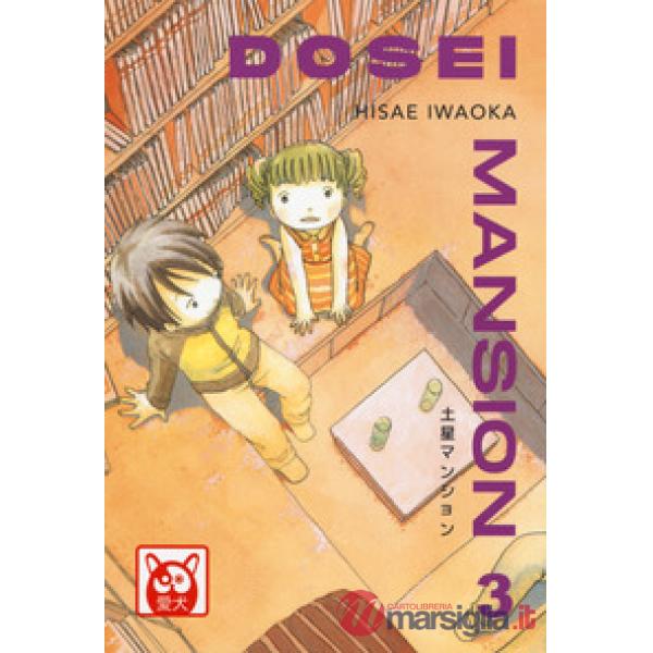 Dosei Mansion. Vol. 3