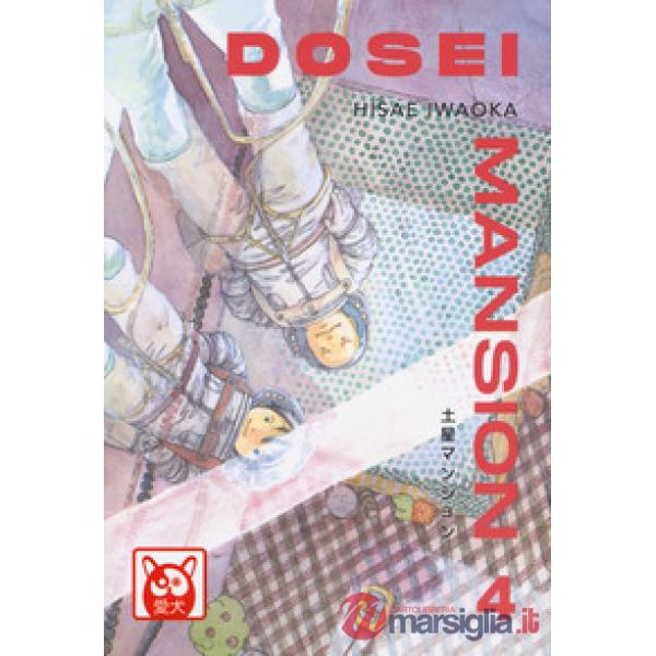 Dosei Mansion. Vol. 4