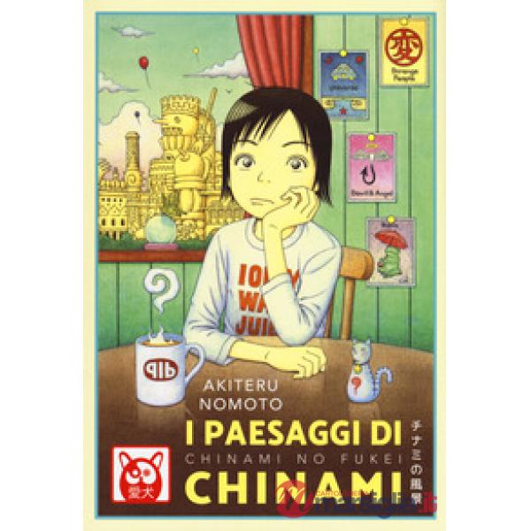 Paesaggi di Chinami (I)
