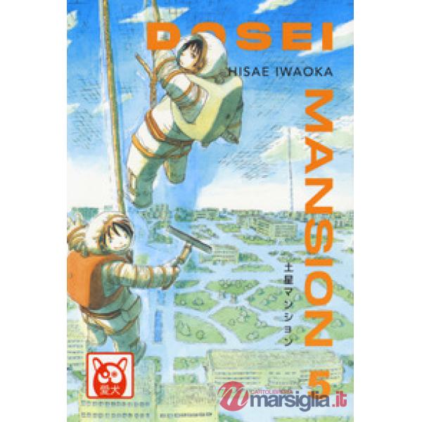 Dosei Mansion. Vol. 5