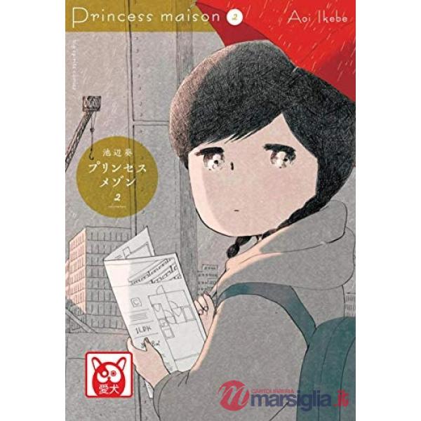 Princess maison. Vol. 2