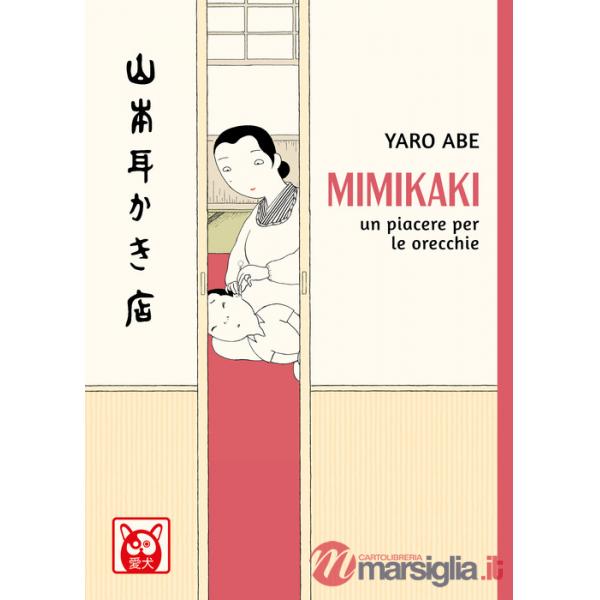Mimikaki. Un piacere per le orecchie