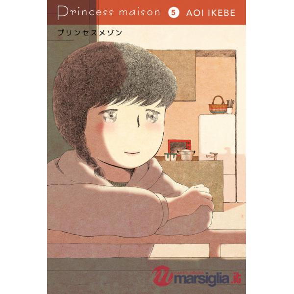 Princess maison. Vol. 5