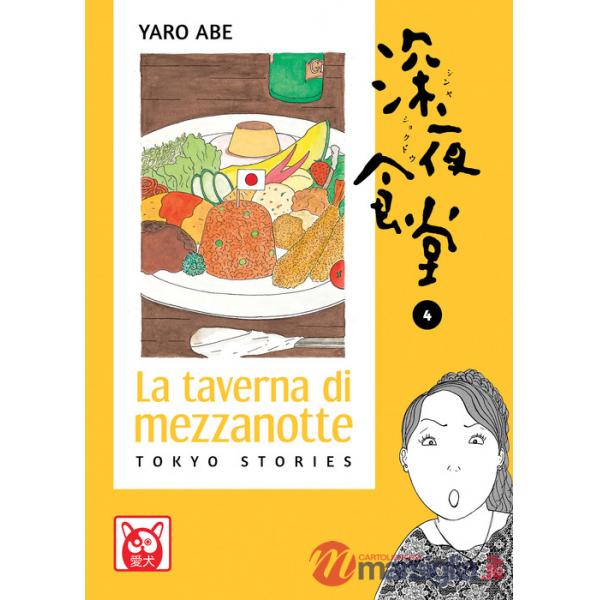 Taverna di mezzanotte. Tokyo stories (La). Vol. 4