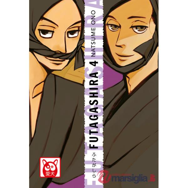 Futagashira. Vol. 4
