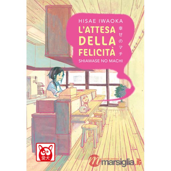 Attesa della felicità. Shiawase no machi (L')