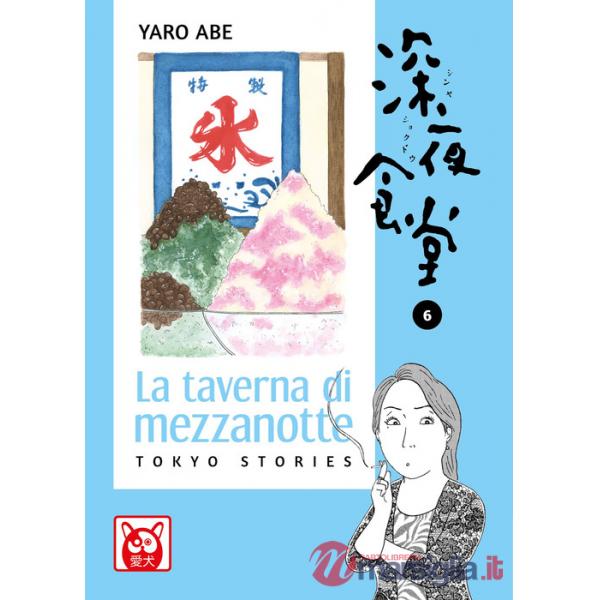 Taverna di mezzanotte. Tokyo stories (La). Vol. 6