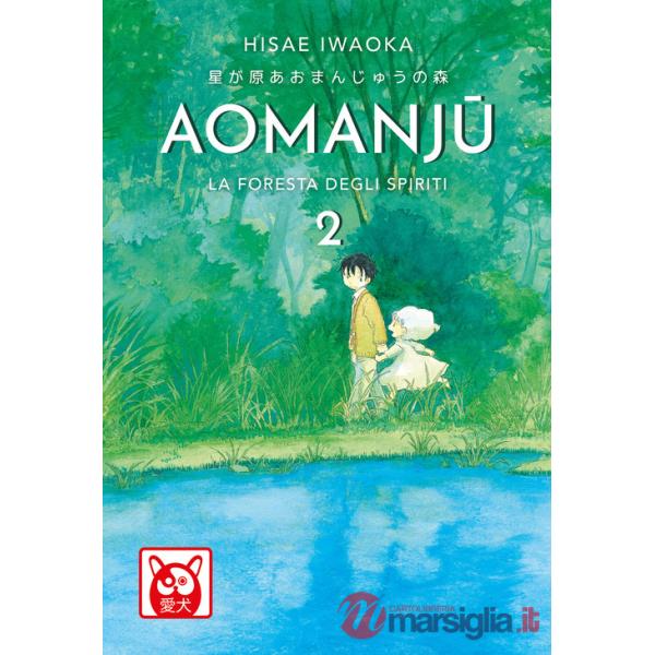 Aomanju. La foresta degli spiriti. Vol. 2