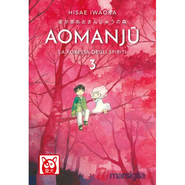 Aomanju. La foresta degli spiriti. Vol. 3