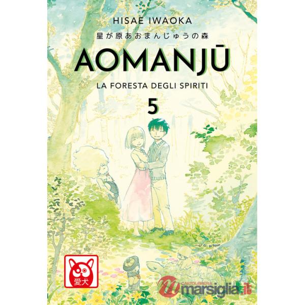 Aomanju. La foresta degli spiriti. Vol. 5