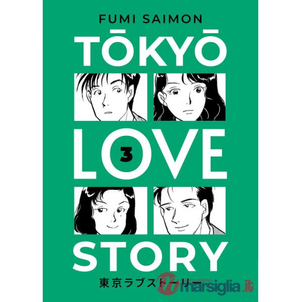 Tokyo love story. Vol. 3