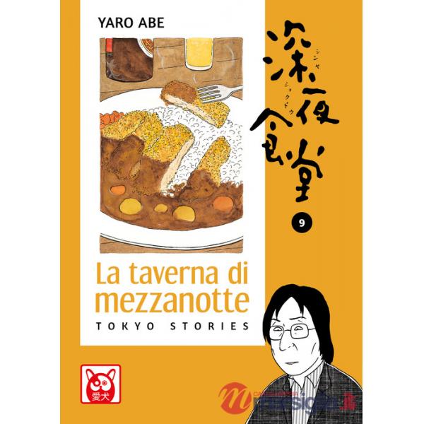 Taverna di mezzanotte. Tokyo stories (La). Vol. 9