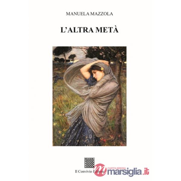 Altra metà (L')