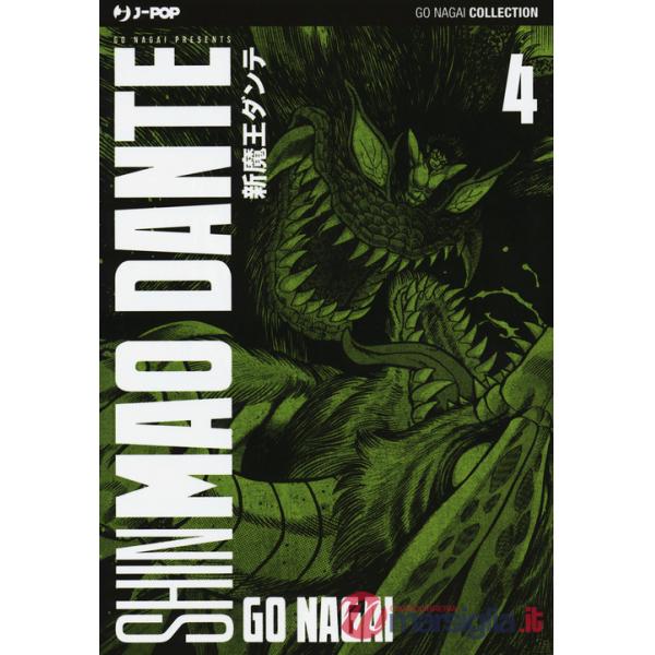 Shin mao Dante. Ultimate edition. Vol. 4