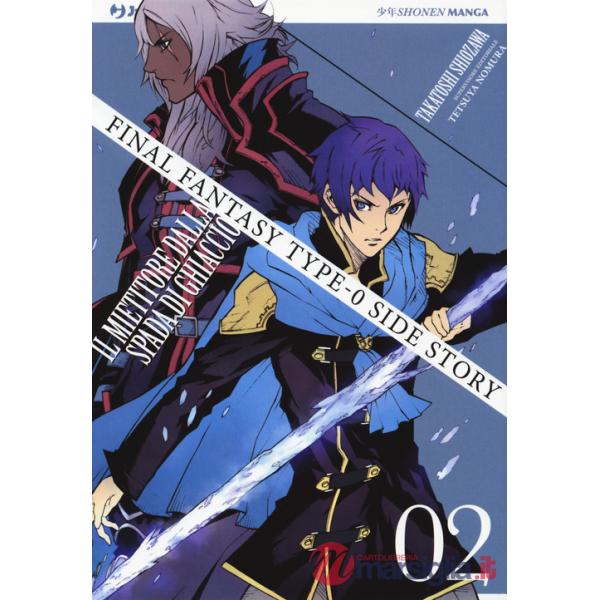 Final Fantasy Gaiden Type 0. Il mietitore dalla spada di ghiaccio. Vol. 2