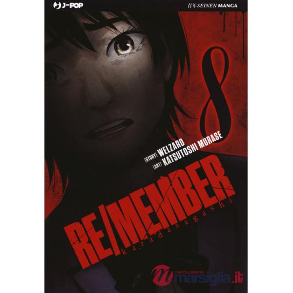 Re/member. Karada Sagashi. Vol. 8