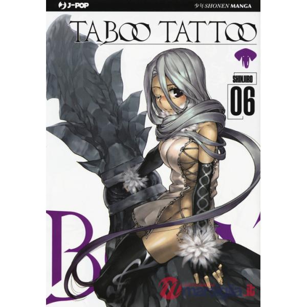 Taboo tattoo. Vol. 6