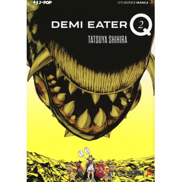 Demi Eater Q. Vol. 2