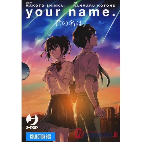 Your name. Collection box. Vol. 1-3