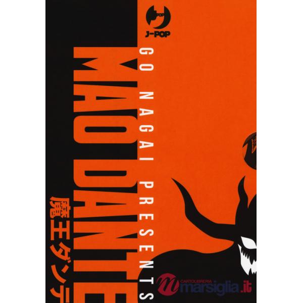 Mao Dante. Ultimate edition. Vol. 1-3