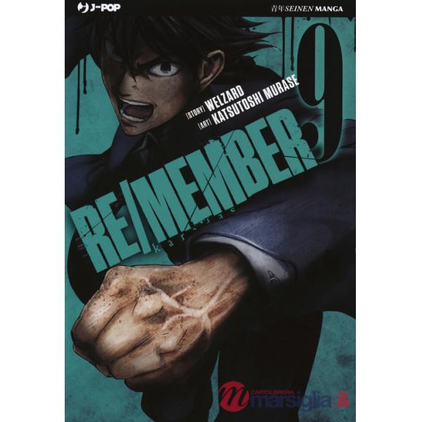 Re/member. Karada Sagashi. Vol. 9