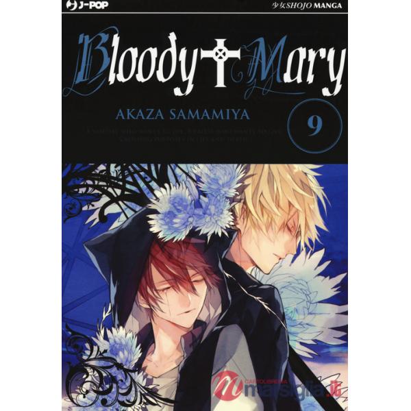 Bloody Mary. Vol. 9