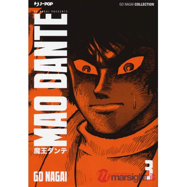 Mao Dante. Ultimate edition. Vol. 3