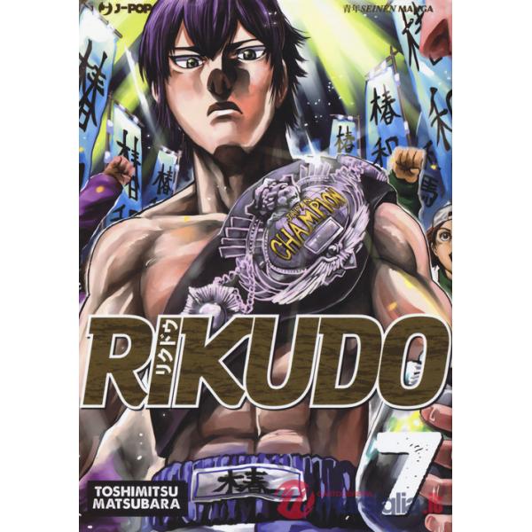 Rikudo. Vol. 7