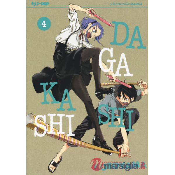Dagashi Kashi. Vol. 4