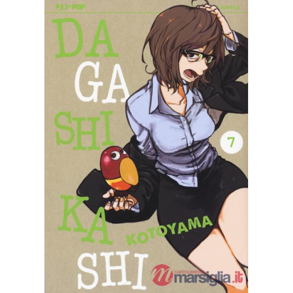 Dagashi Kashi. Vol. 7
