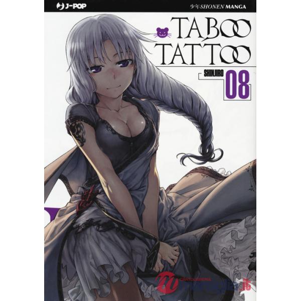 Taboo tattoo. Vol. 8