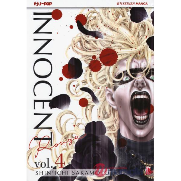 Innocent Rouge. Vol. 4