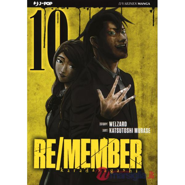Re/member. Karada Sagashi. Vol. 10