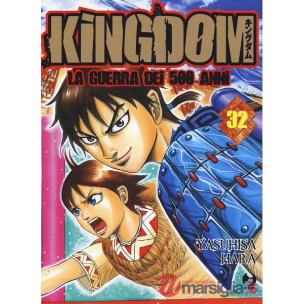 Kingdom. Vol. 32