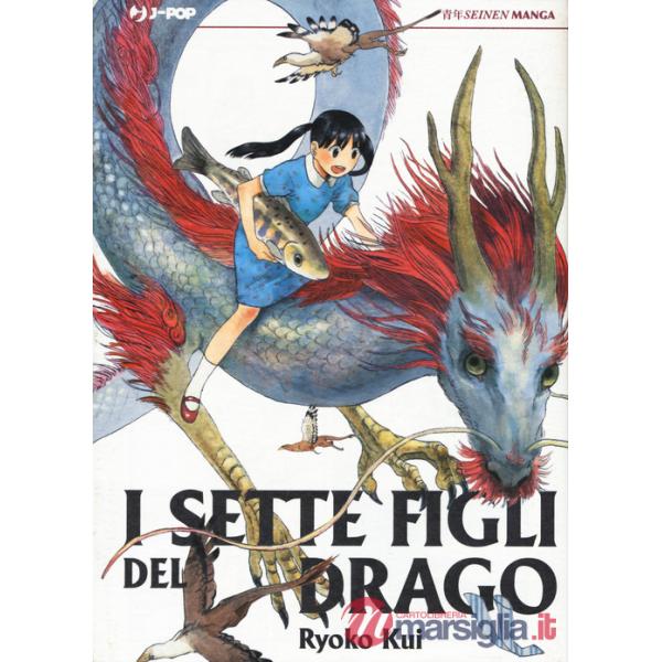 Sette figli del drago (I)