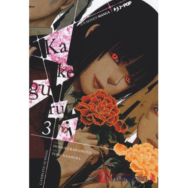 Kakegurui. Vol. 3