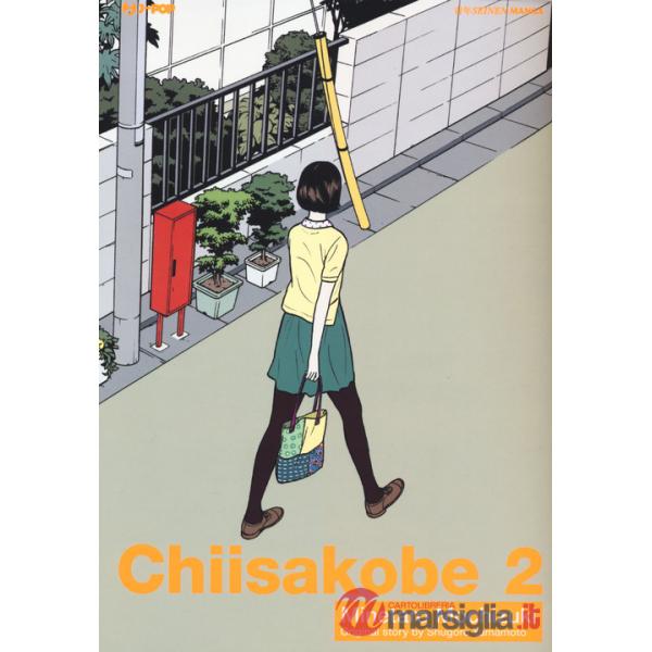 Chiisakobe. Vol. 2