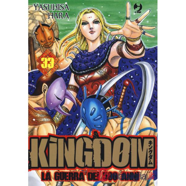 Kingdom. Vol. 33