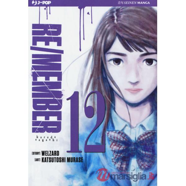 Re/member. Karada Sagashi. Vol. 12