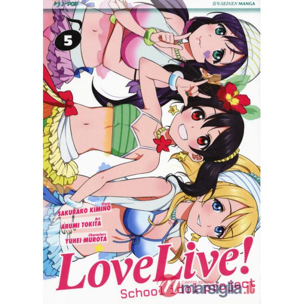 Love live! School idol project. Vol. 5